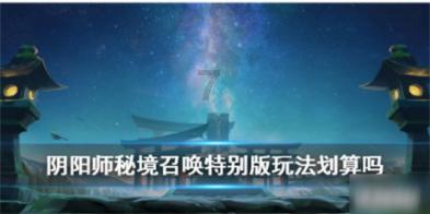 拯救孩子詹姆斯