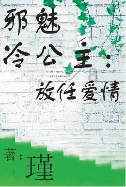 逃离粉红岛