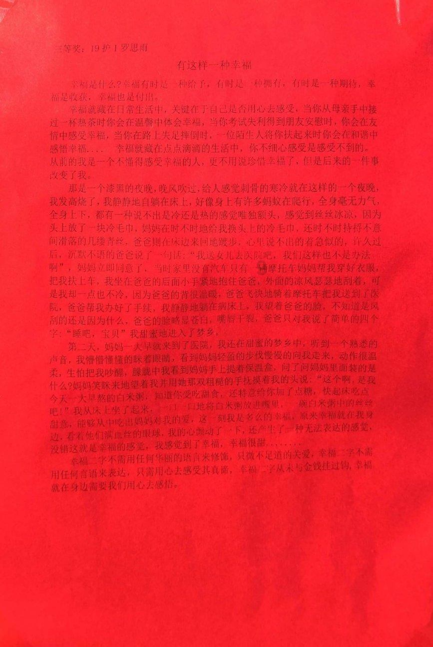 救援机修工
